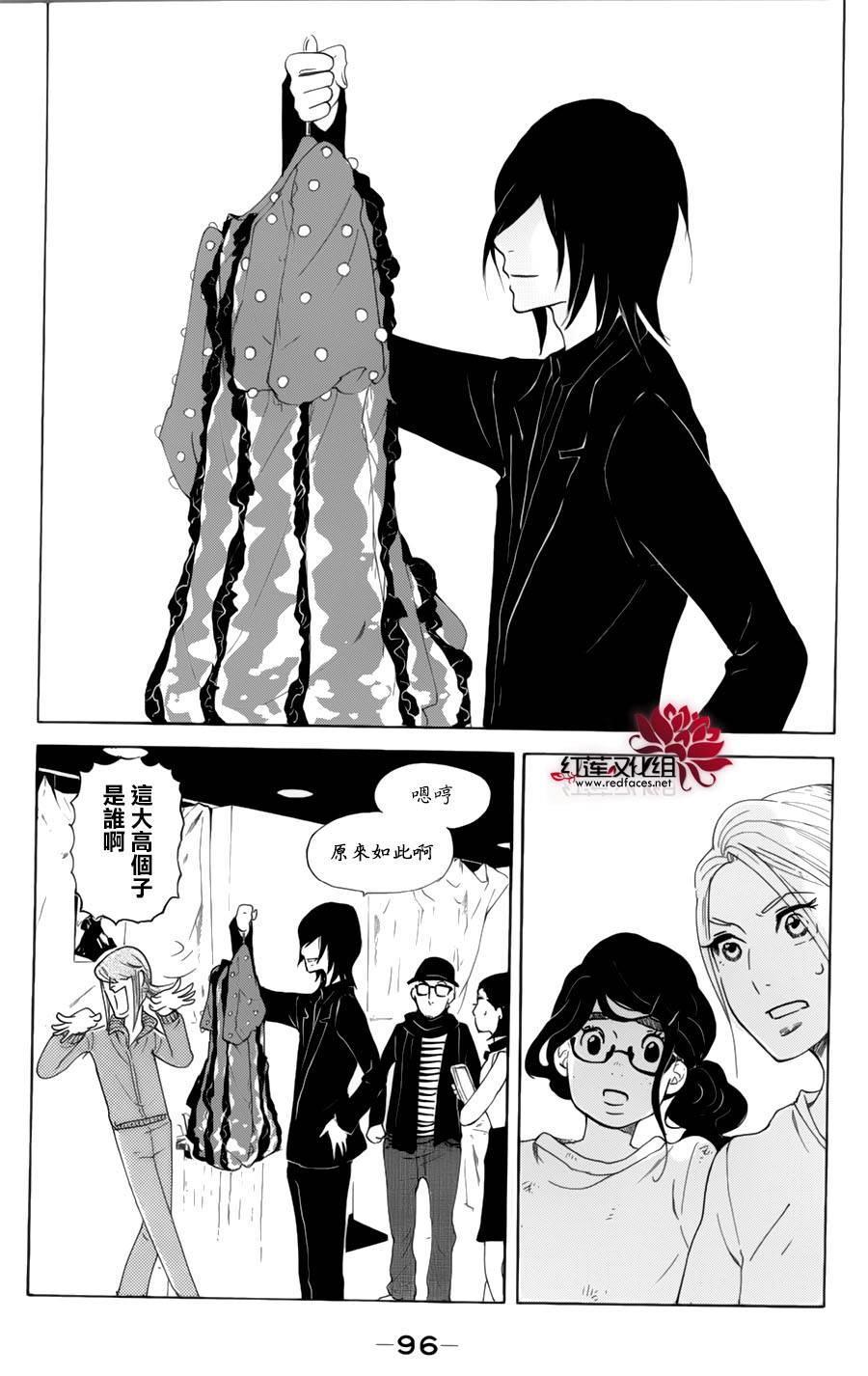 海月姬韩漫全集-第57话无删减无遮挡章节图片 