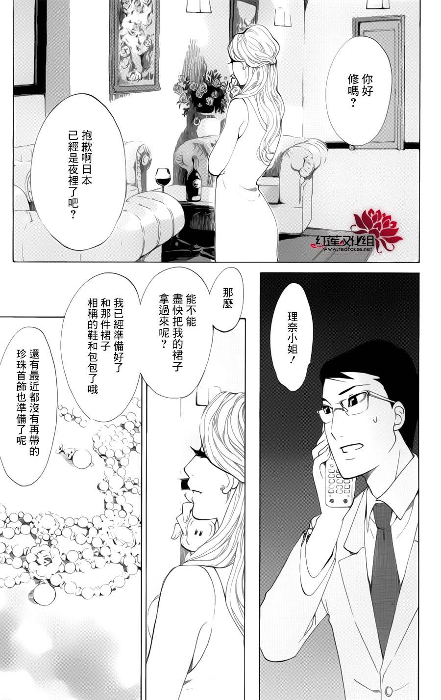 海月姬韩漫全集-第57话无删减无遮挡章节图片 
