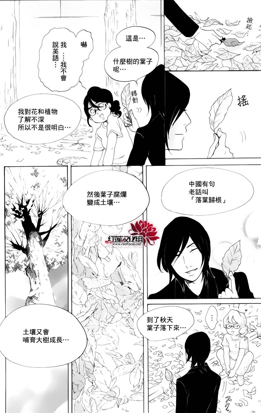 海月姬韩漫全集-第58话无删减无遮挡章节图片 