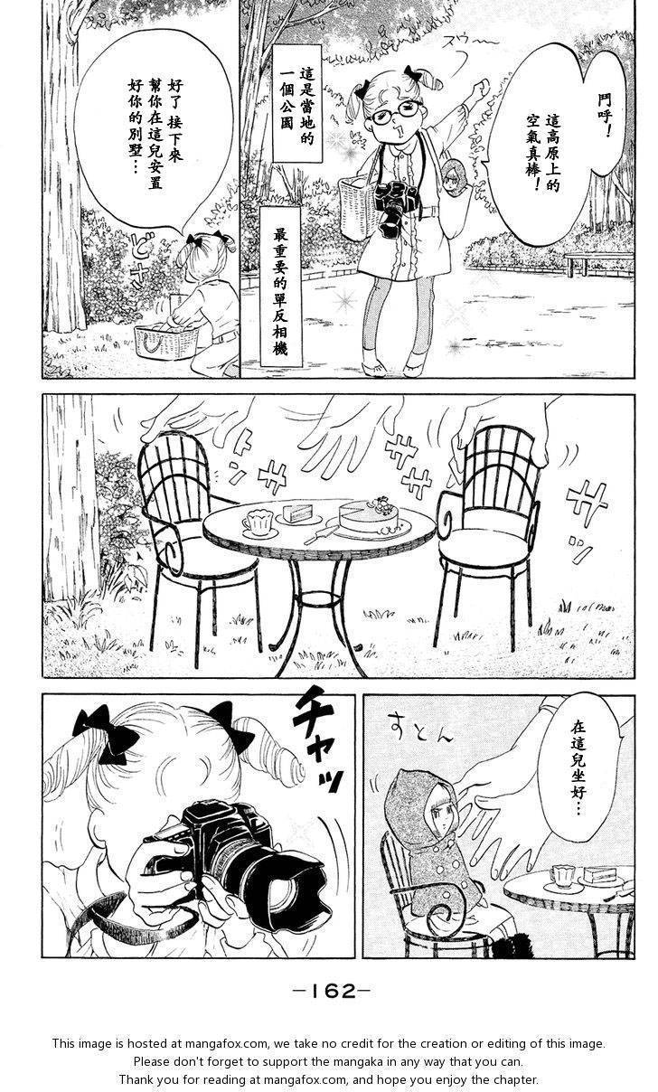 海月姬韩漫全集-第59.5话试看无删减无遮挡章节图片 