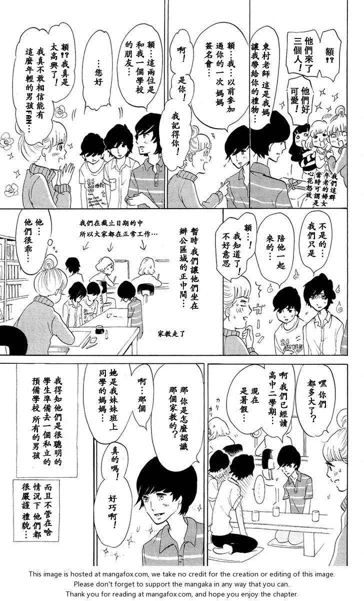 海月姬韩漫全集-第59.5话试看无删减无遮挡章节图片 