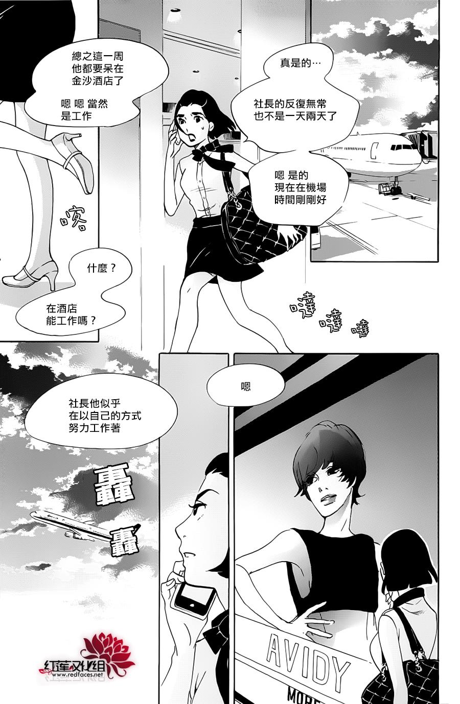 海月姬韩漫全集-第63话无删减无遮挡章节图片 