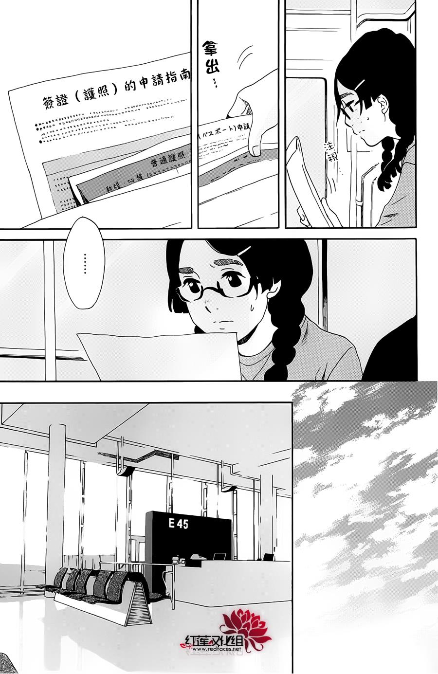 海月姬韩漫全集-第63话无删减无遮挡章节图片 