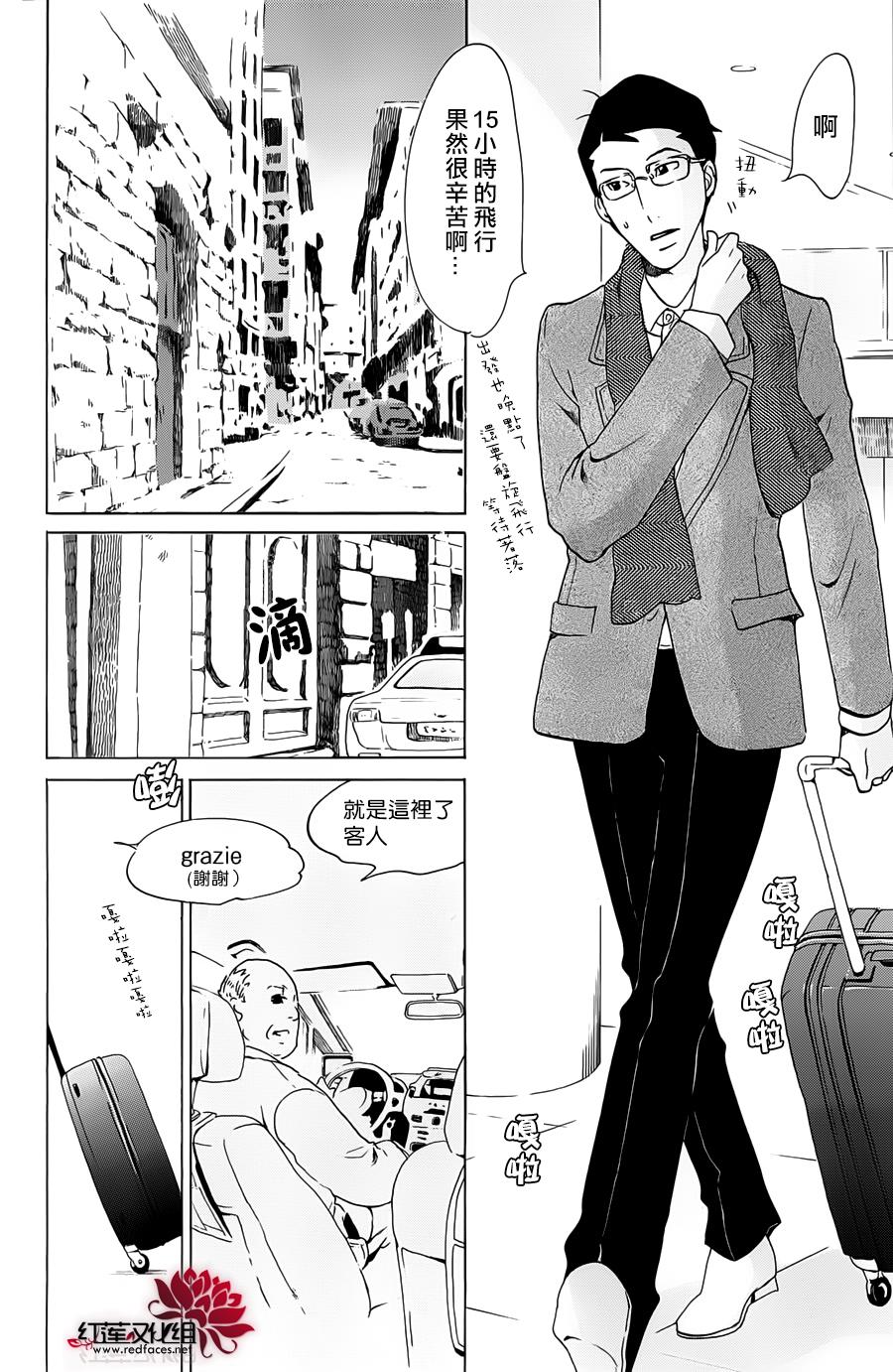 海月姬韩漫全集-第63话无删减无遮挡章节图片 