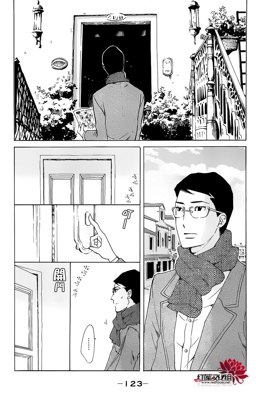 海月姬韩漫全集-第63话无删减无遮挡章节图片 