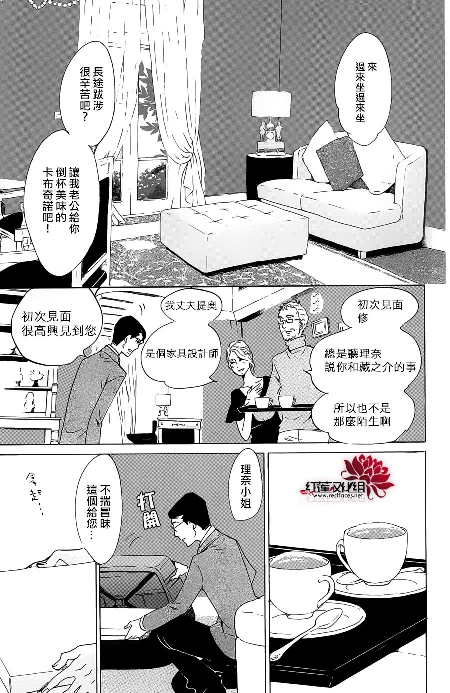 海月姬韩漫全集-第63话无删减无遮挡章节图片 