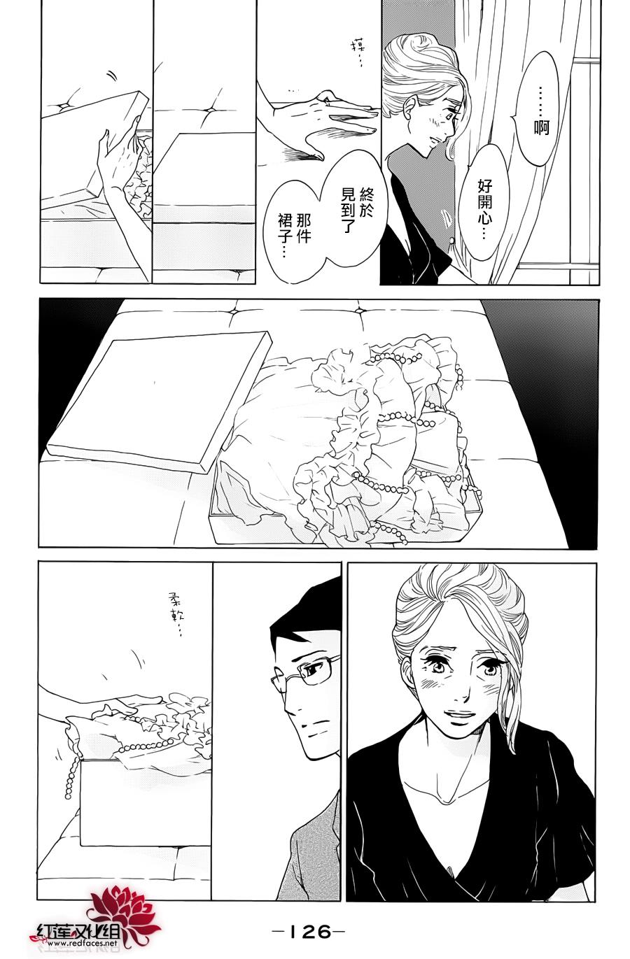 海月姬韩漫全集-第63话无删减无遮挡章节图片 