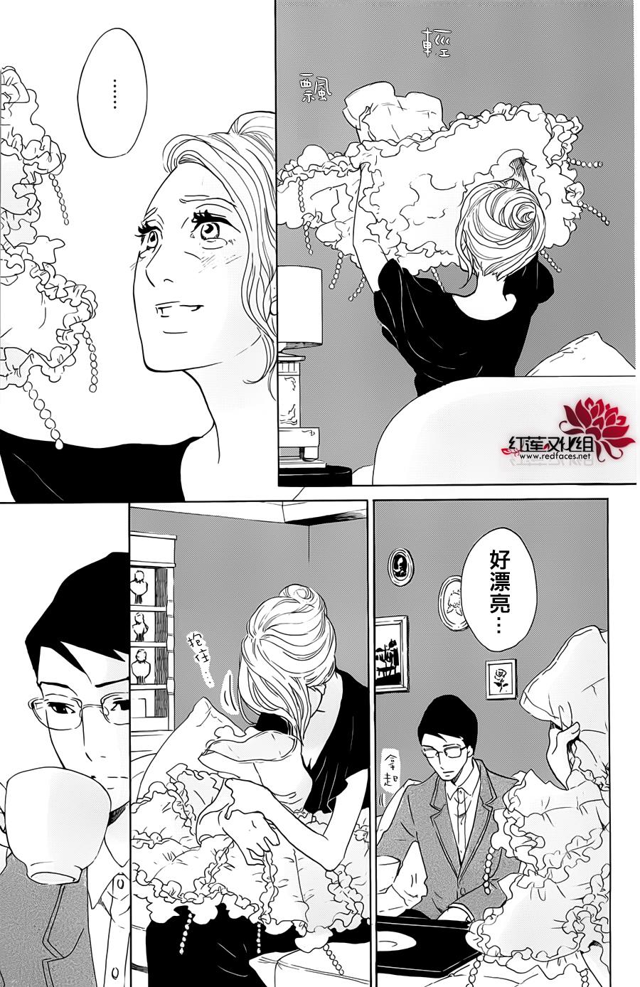 海月姬韩漫全集-第63话无删减无遮挡章节图片 