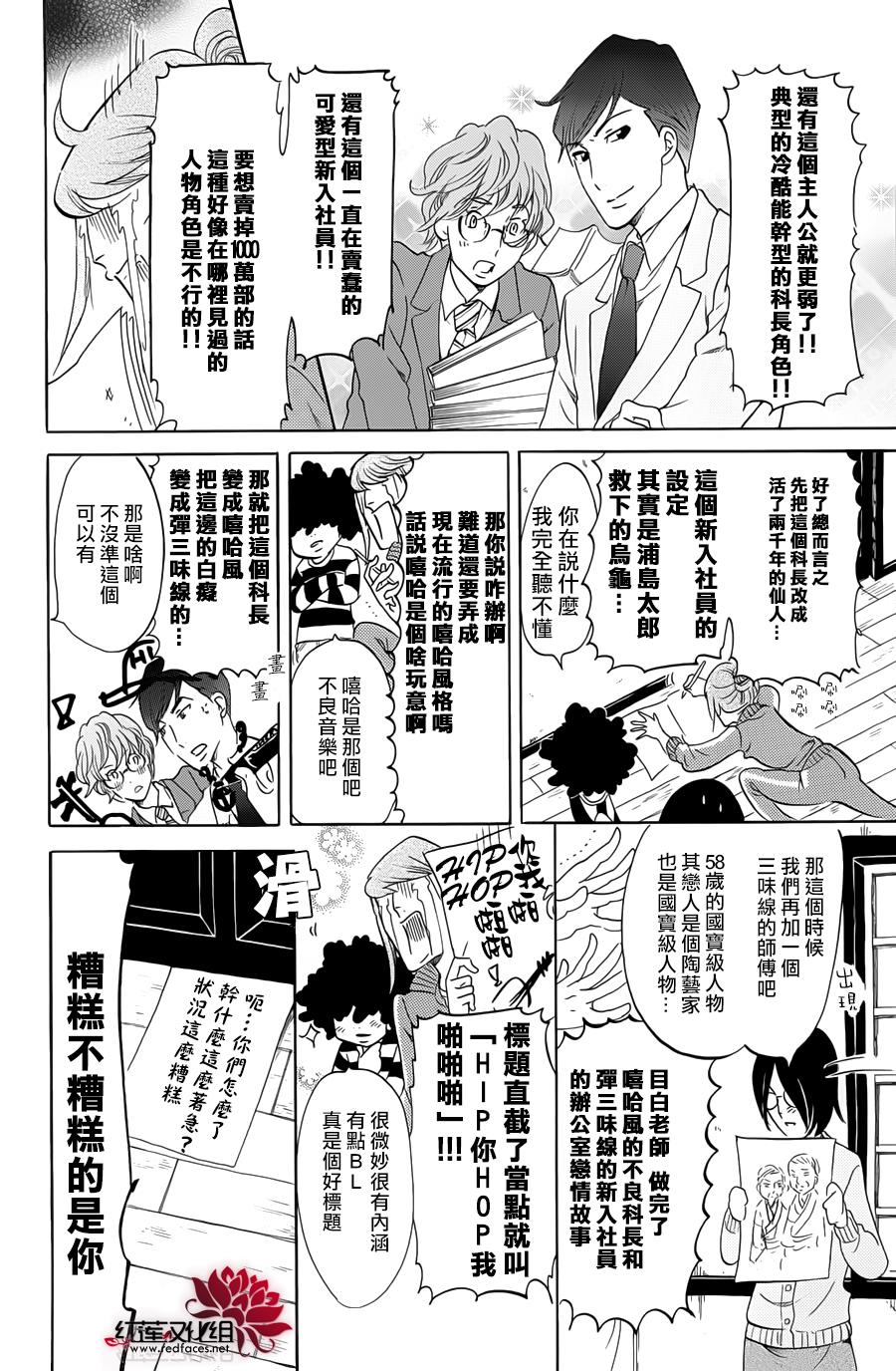 海月姬韩漫全集-第63话无删减无遮挡章节图片 
