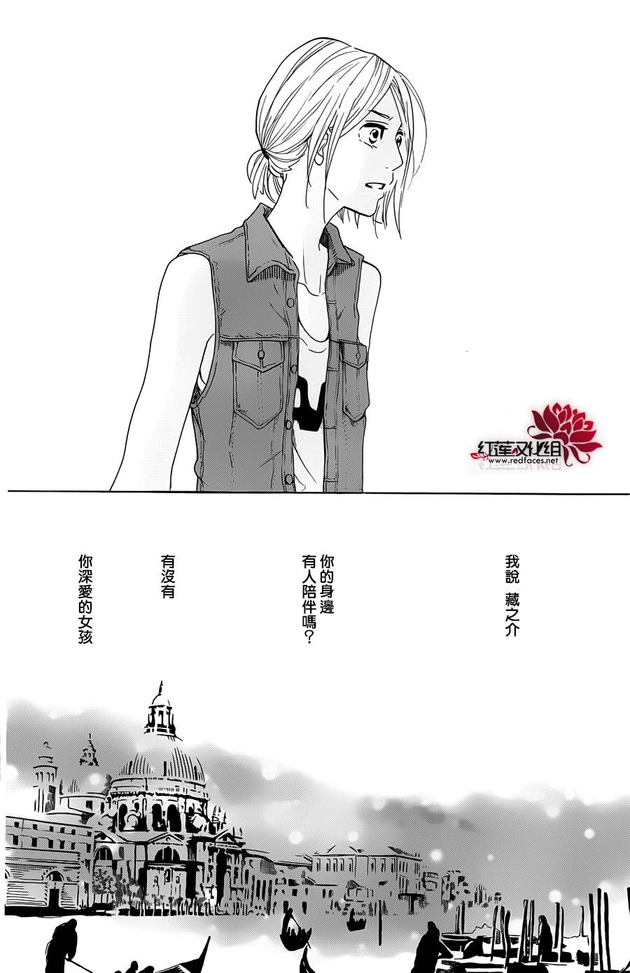 海月姬韩漫全集-第64话无删减无遮挡章节图片 