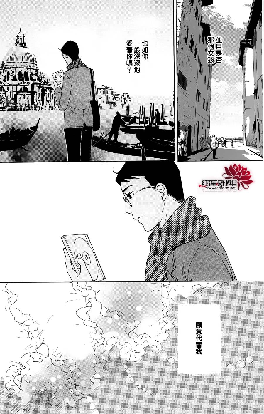 海月姬韩漫全集-第64话无删减无遮挡章节图片 