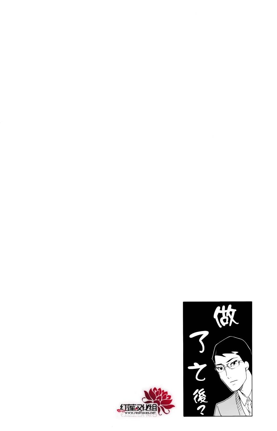 海月姬韩漫全集-第64话无删减无遮挡章节图片 
