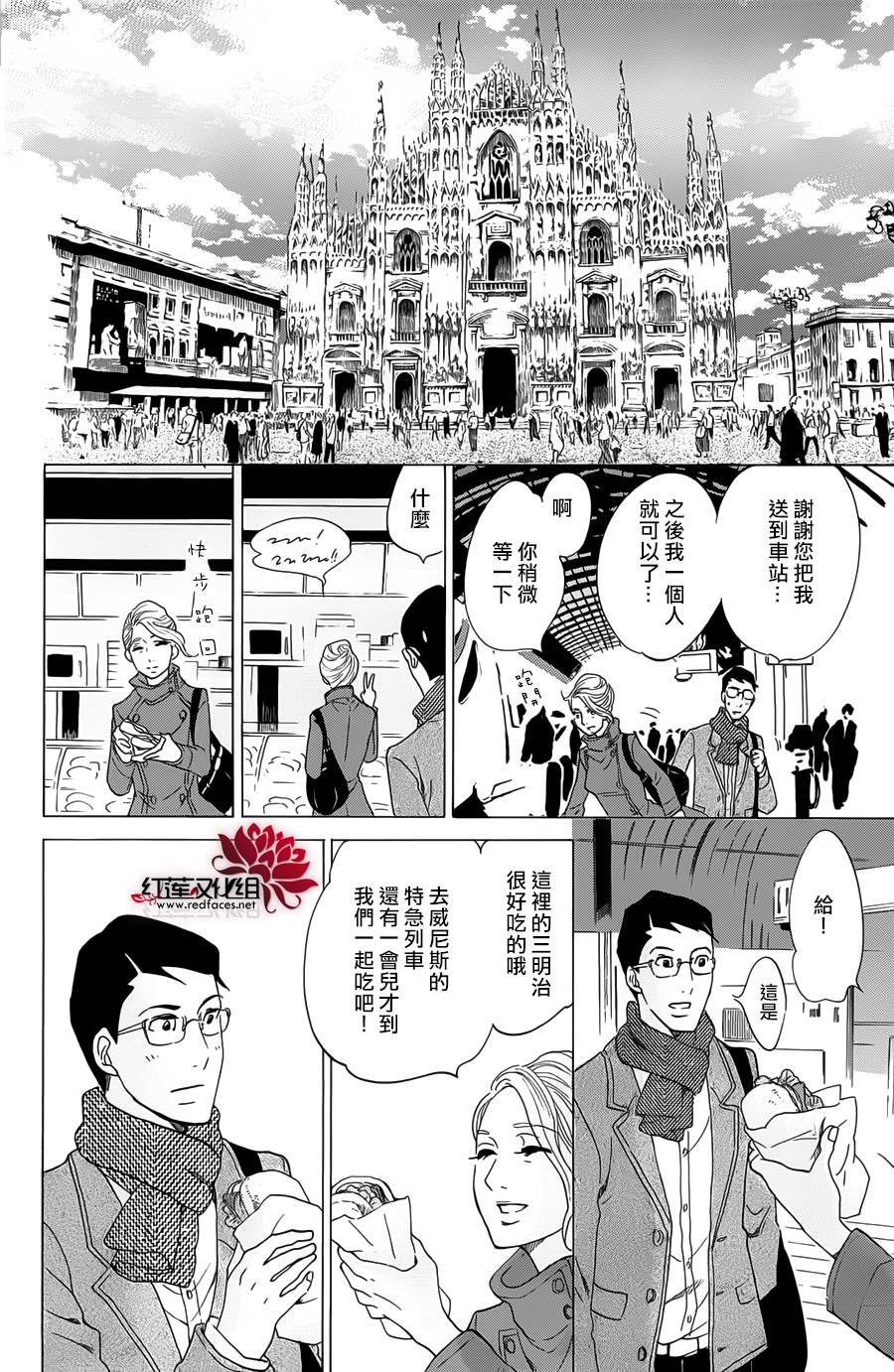 海月姬韩漫全集-第64话无删减无遮挡章节图片 