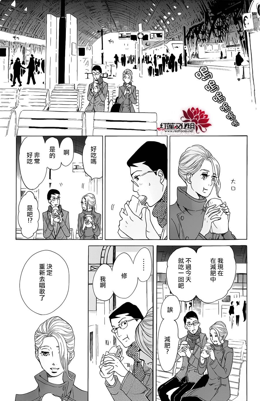 海月姬韩漫全集-第64话无删减无遮挡章节图片 