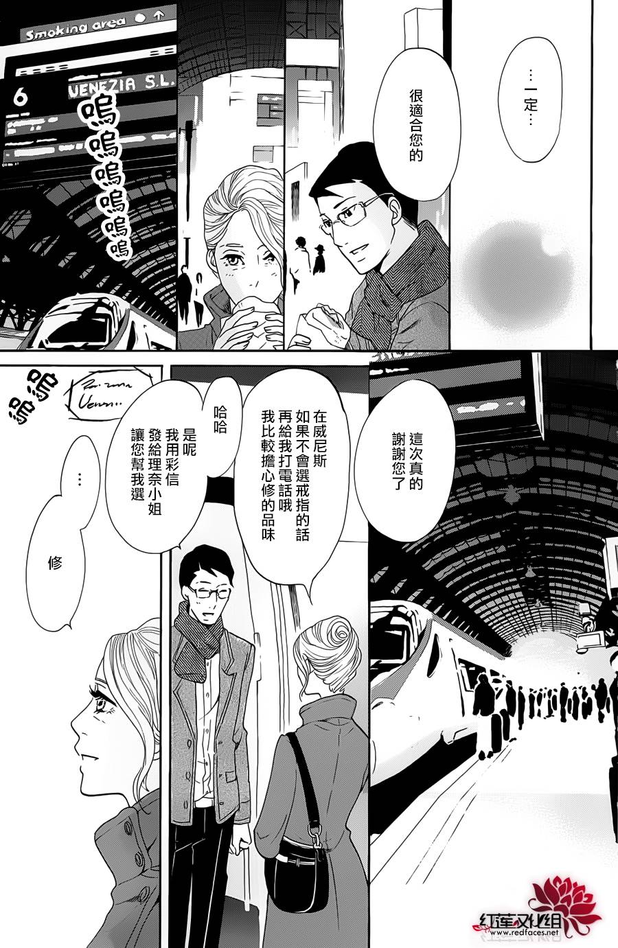 海月姬韩漫全集-第64话无删减无遮挡章节图片 