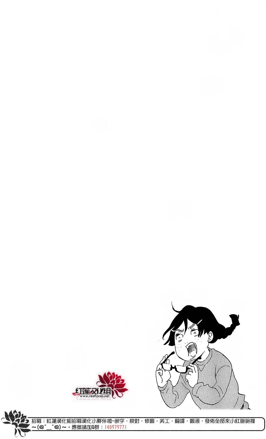 海月姬韩漫全集-第67话无删减无遮挡章节图片 
