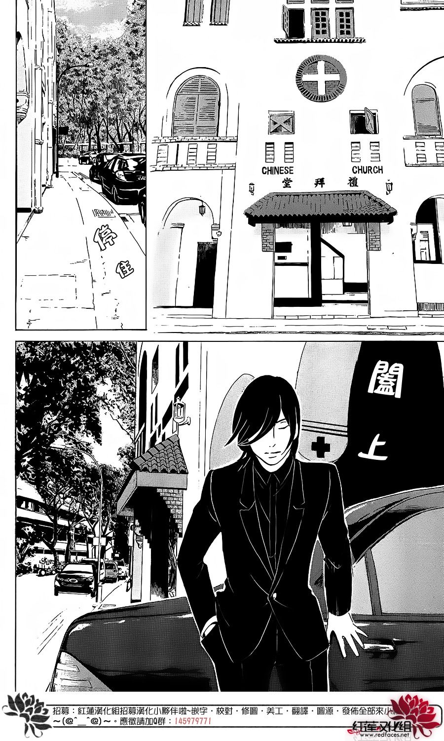 海月姬韩漫全集-第69话无删减无遮挡章节图片 