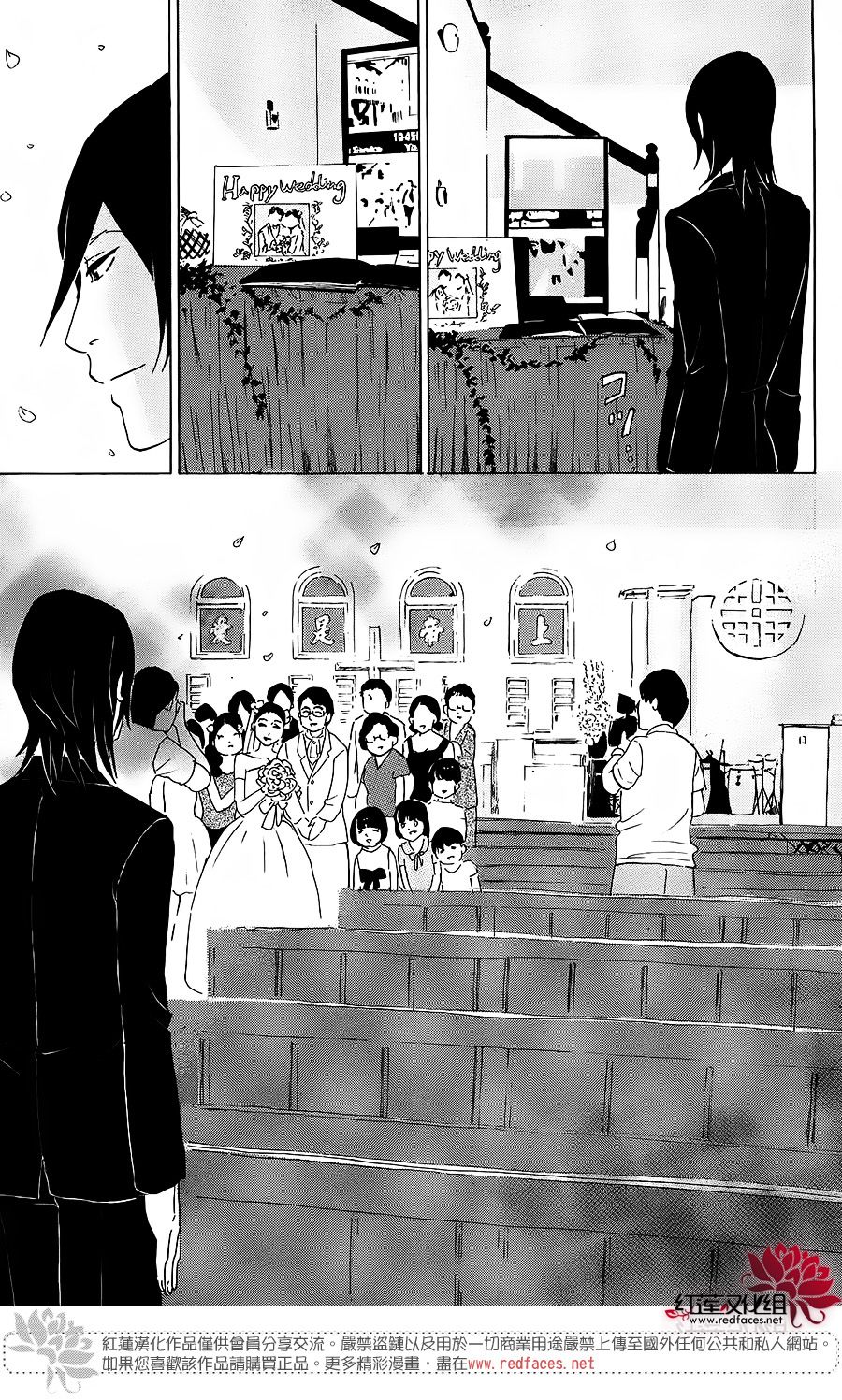 海月姬韩漫全集-第69话无删减无遮挡章节图片 