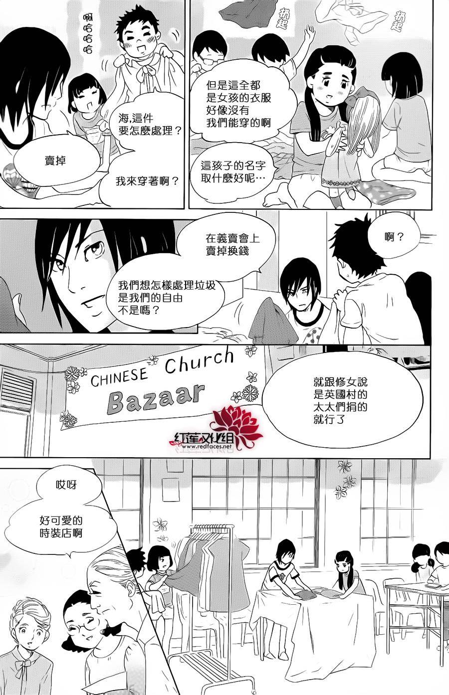 海月姬韩漫全集-第70话无删减无遮挡章节图片 