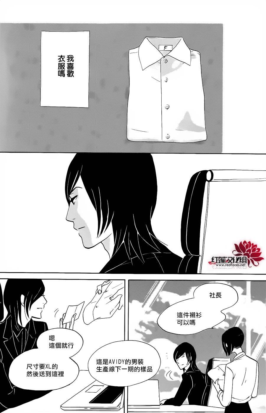 海月姬韩漫全集-第70话无删减无遮挡章节图片 