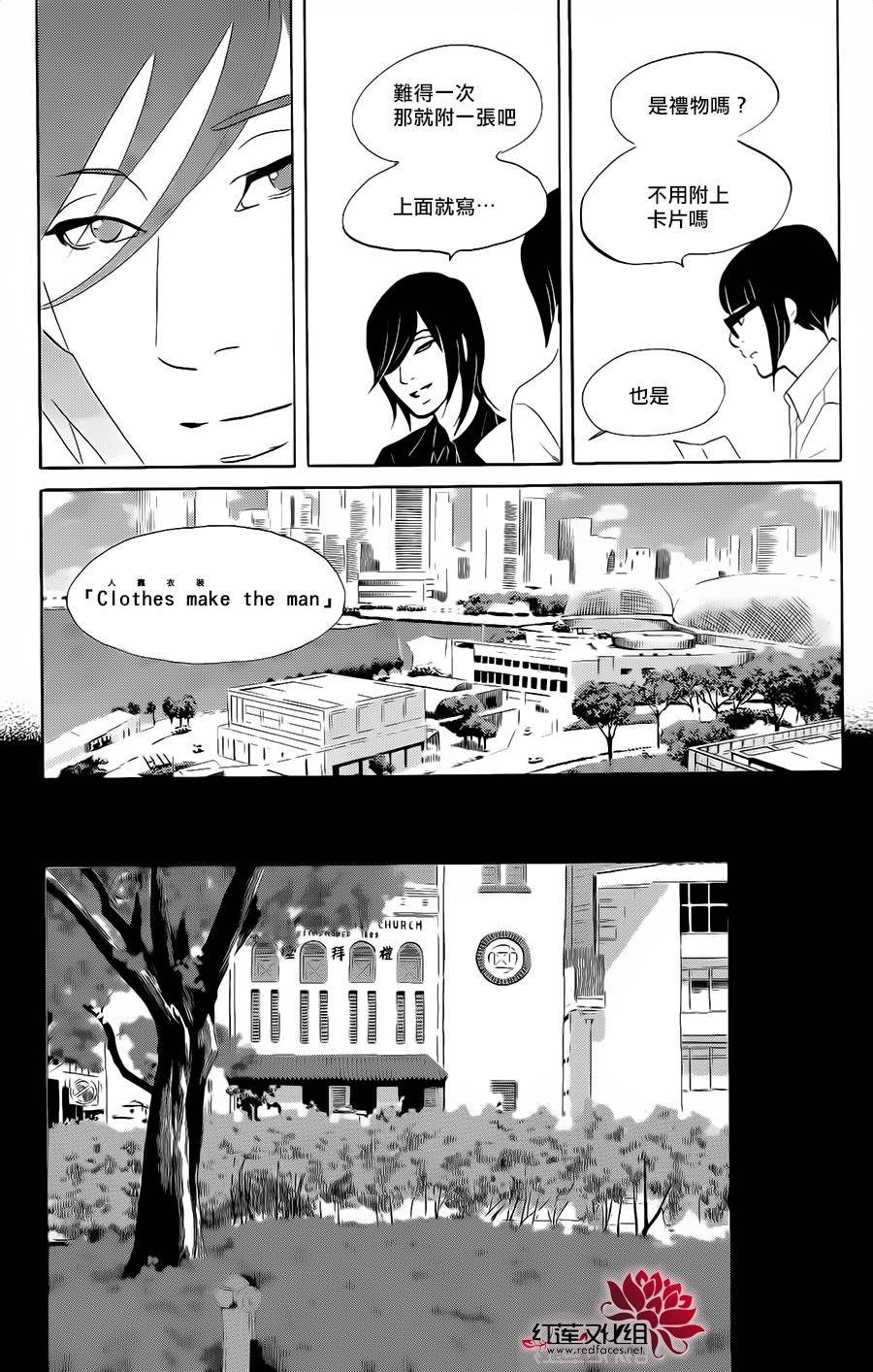 海月姬韩漫全集-第70话无删减无遮挡章节图片 