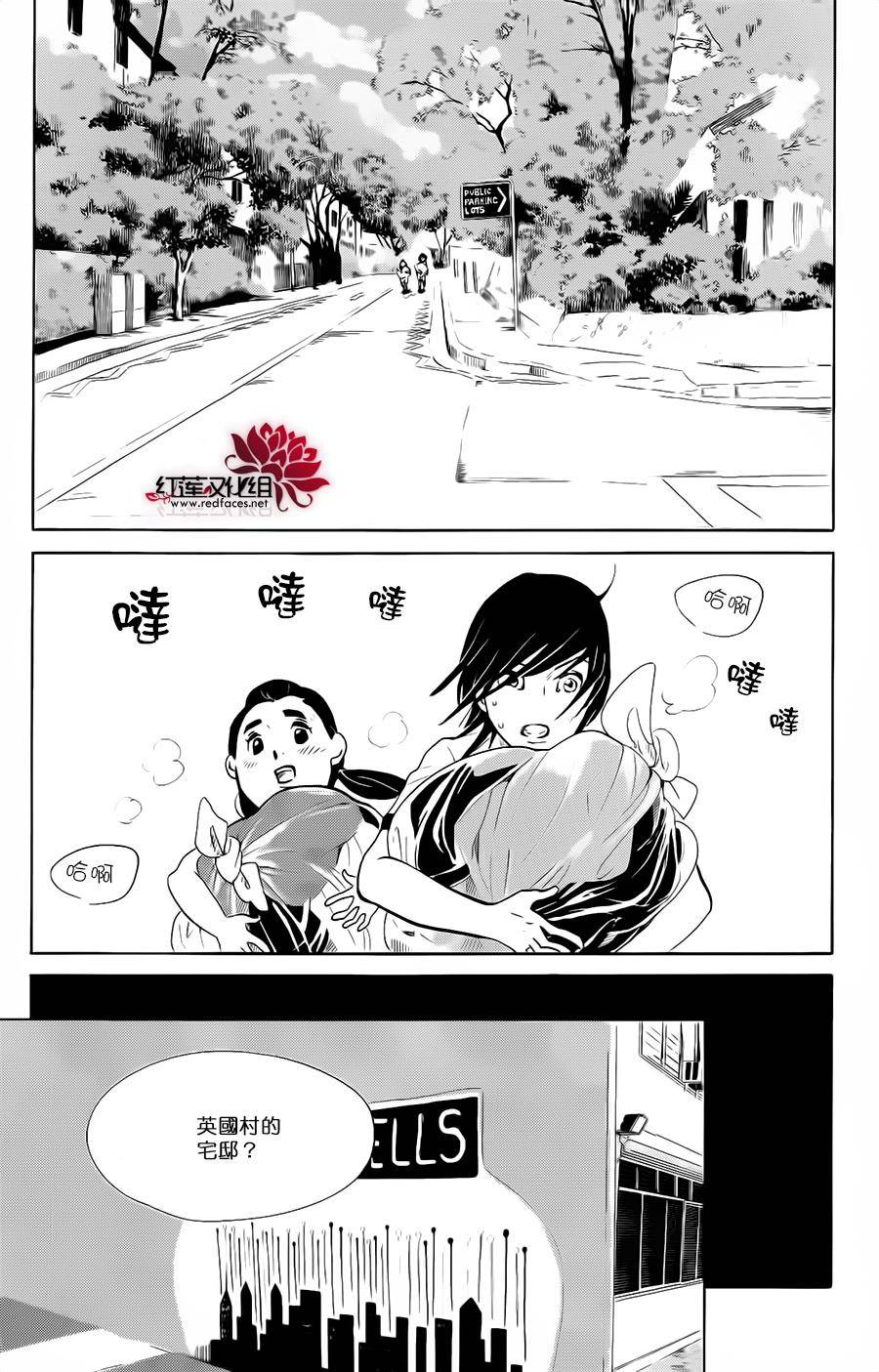 海月姬韩漫全集-第70话无删减无遮挡章节图片 