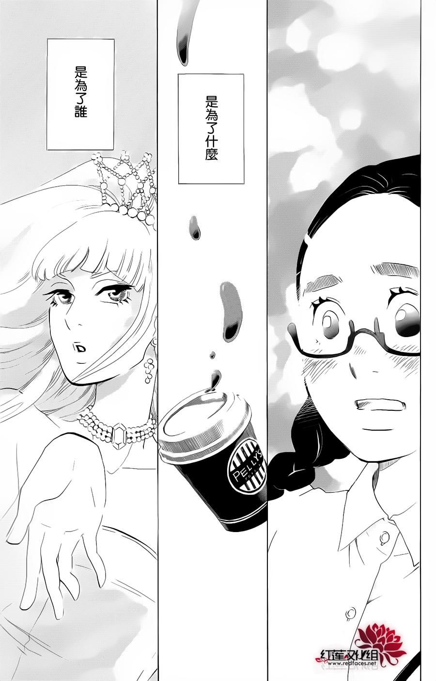 海月姬韩漫全集-第71话无删减无遮挡章节图片 