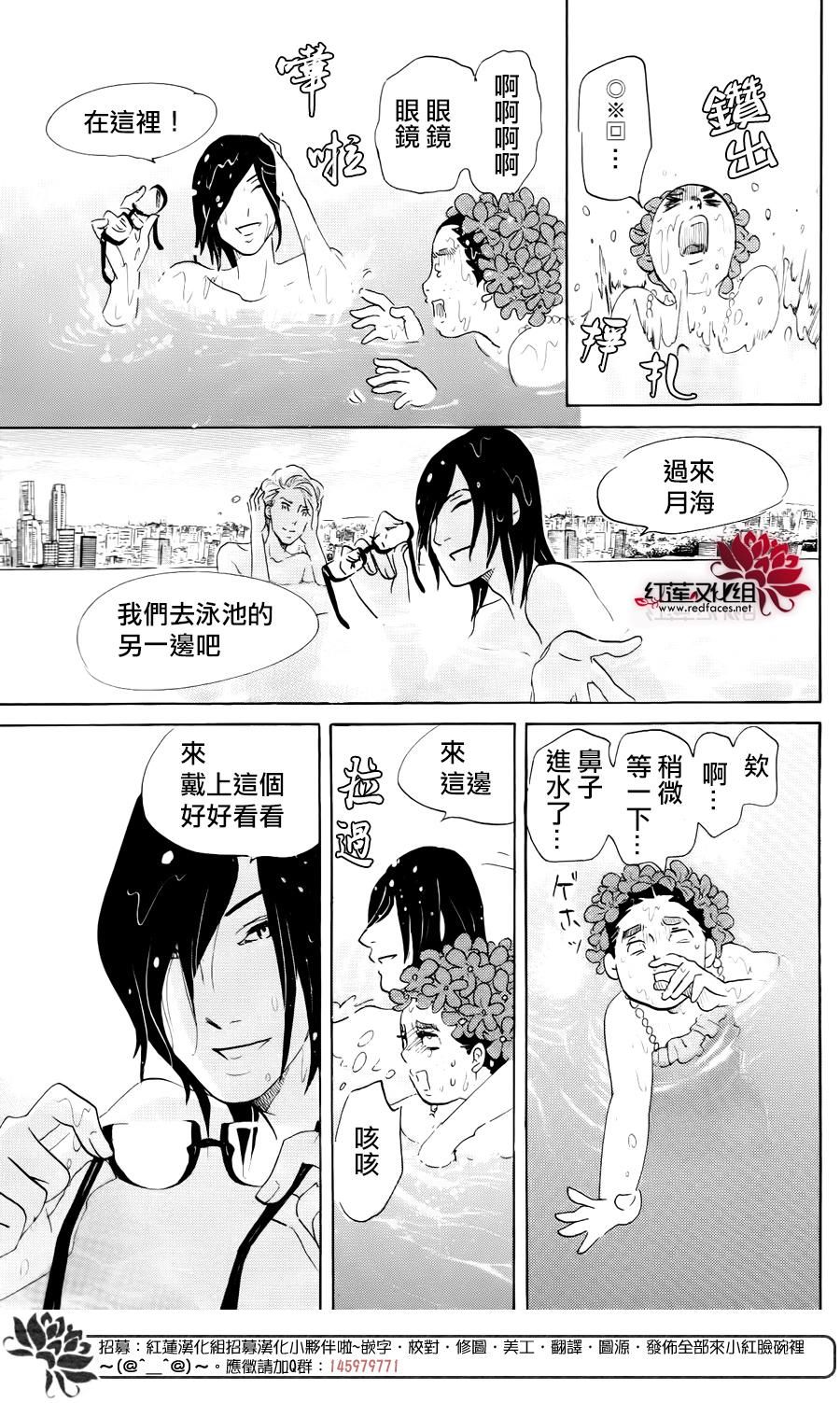 海月姬韩漫全集-第72话无删减无遮挡章节图片 
