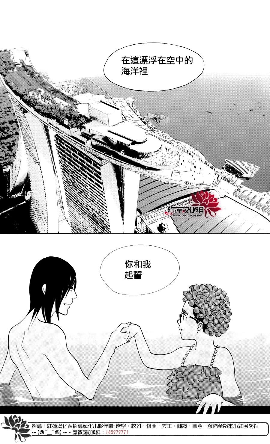 海月姬韩漫全集-第72话无删减无遮挡章节图片 