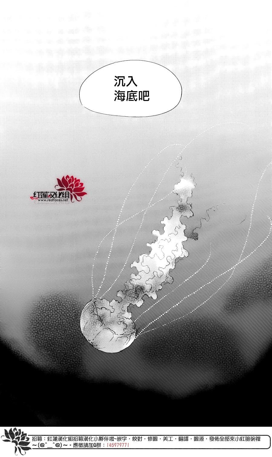 海月姬韩漫全集-第72话无删减无遮挡章节图片 