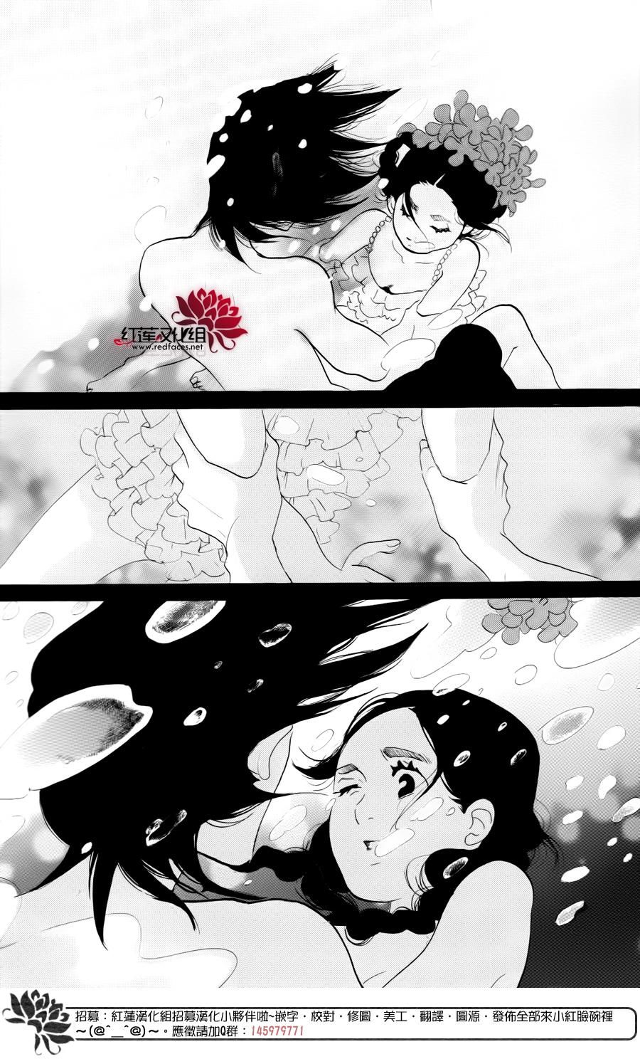 海月姬韩漫全集-第72话无删减无遮挡章节图片 