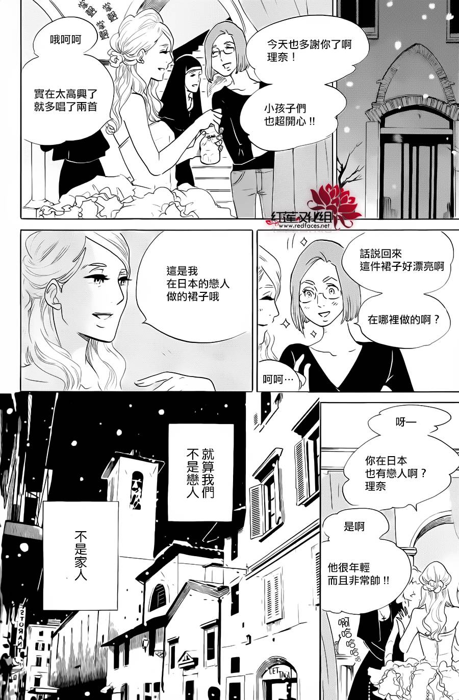 海月姬韩漫全集-第73话无删减无遮挡章节图片 