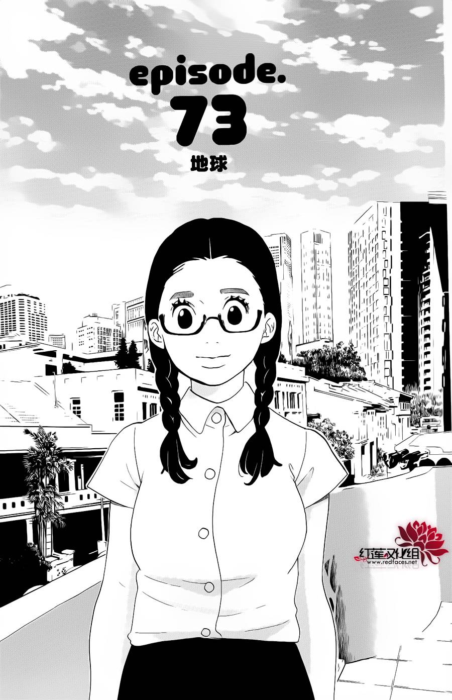 海月姬韩漫全集-第73话无删减无遮挡章节图片 