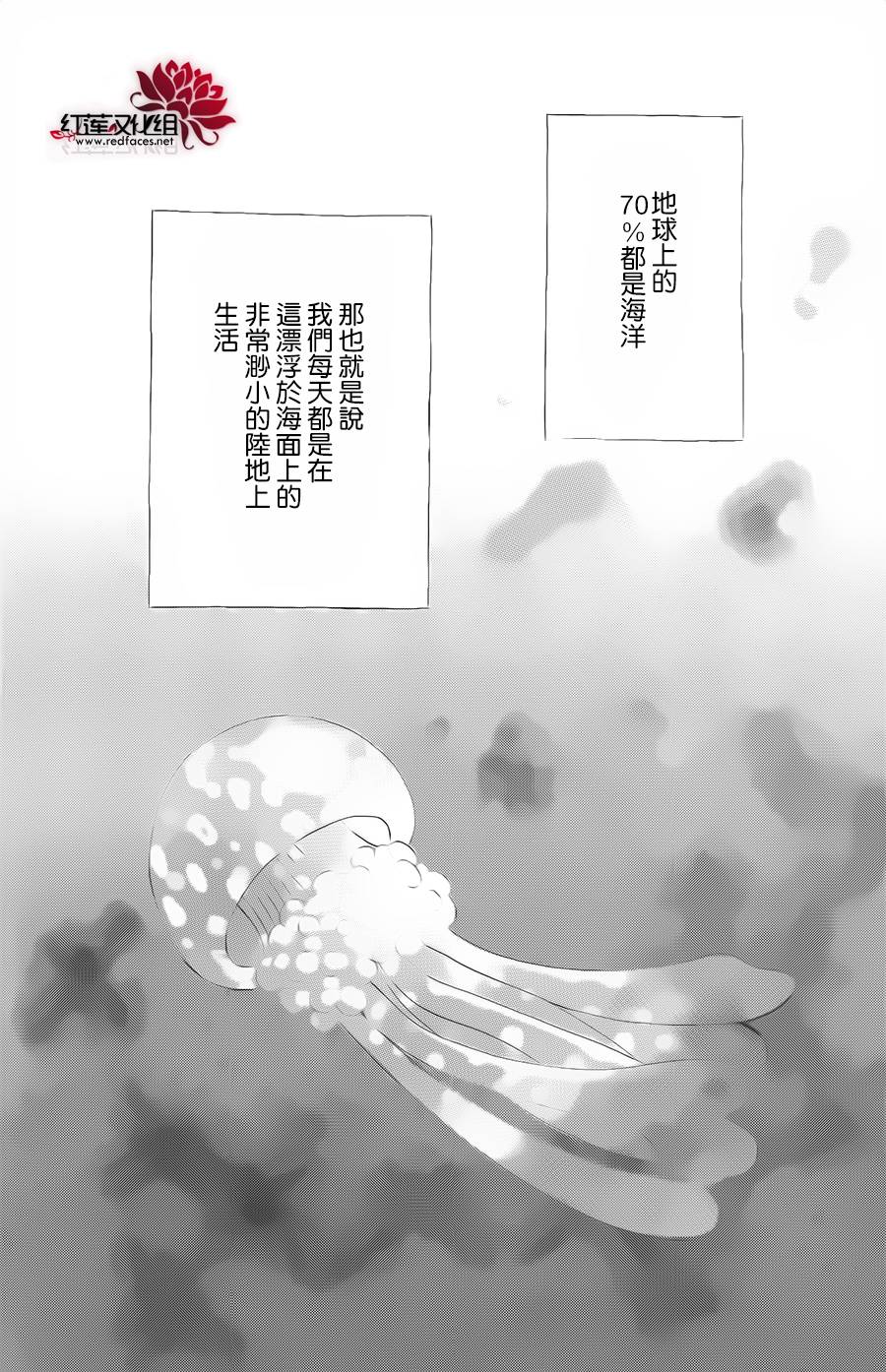 海月姬韩漫全集-第73话无删减无遮挡章节图片 
