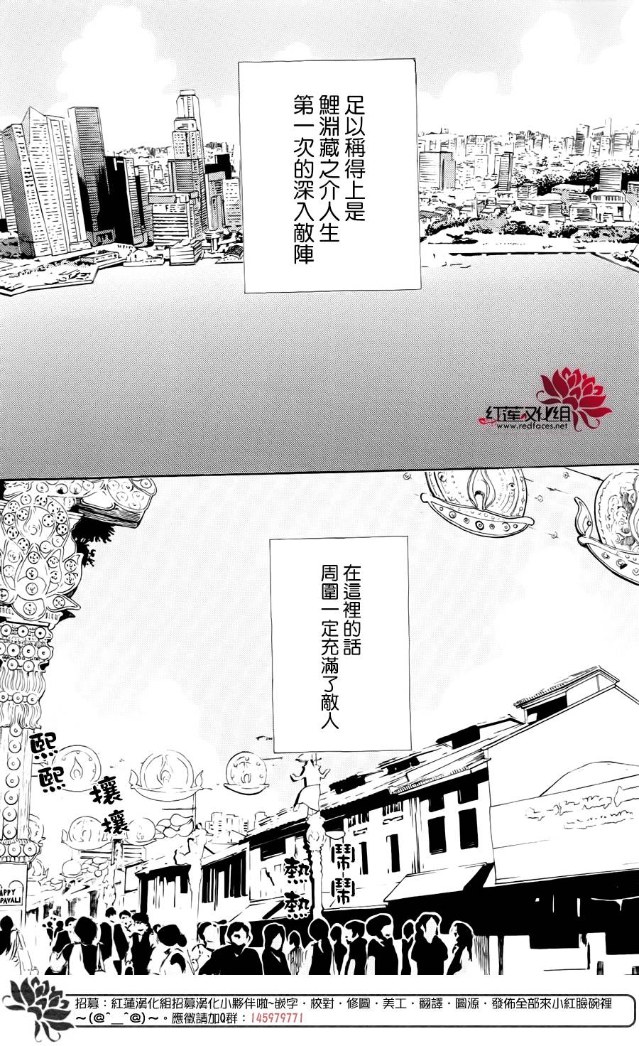 海月姬韩漫全集-第74话无删减无遮挡章节图片 