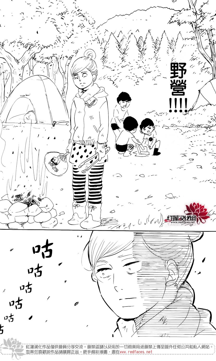 海月姬韩漫全集-第74话无删减无遮挡章节图片 