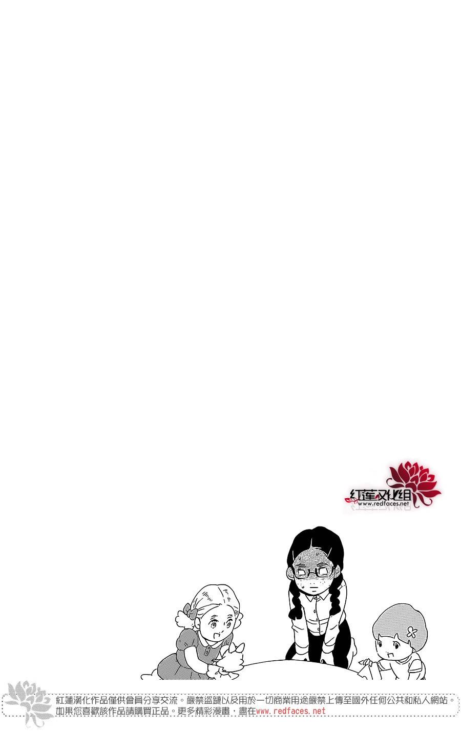 海月姬韩漫全集-第77话无删减无遮挡章节图片 