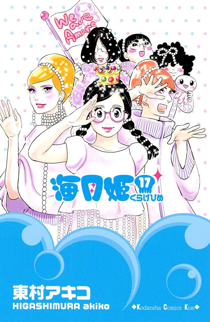 海月姬韩漫全集-第82话无删减无遮挡章节图片 