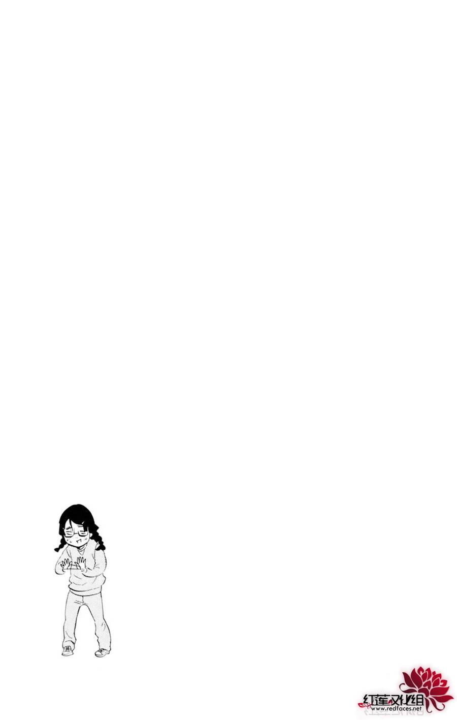 海月姬韩漫全集-第50话无删减无遮挡章节图片 