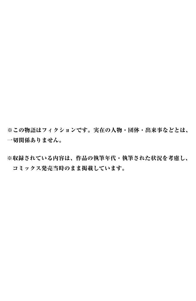 海月姬韩漫全集-第84.5话无删减无遮挡章节图片 