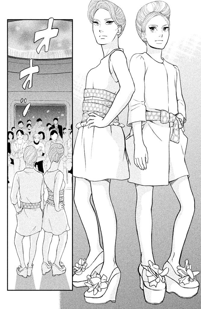 海月姬韩漫全集-第84话无删减无遮挡章节图片 