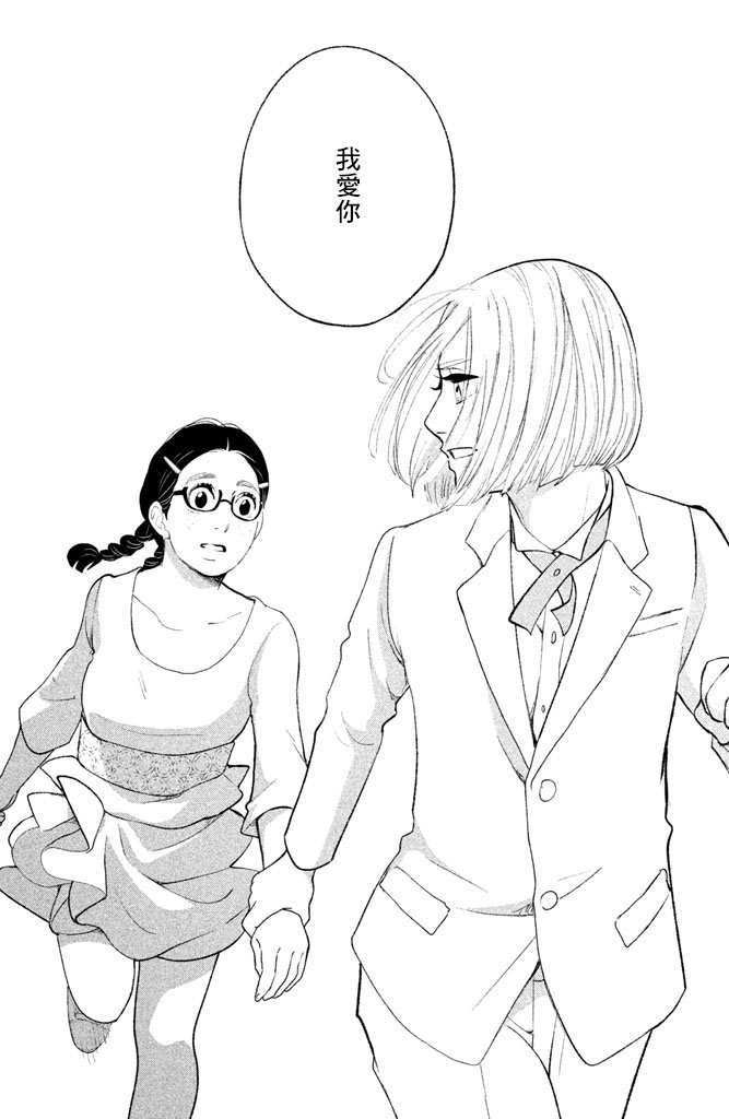 海月姬韩漫全集-第84话无删减无遮挡章节图片 