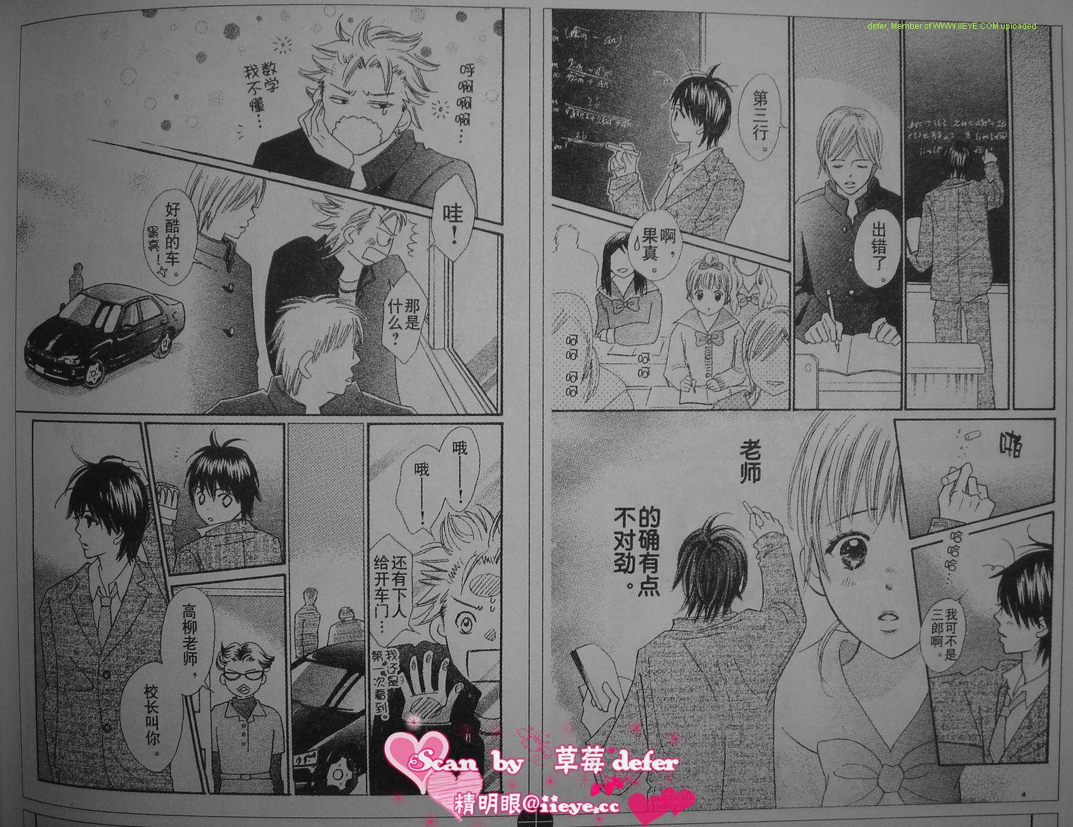 穿越时光的歌声韩漫全集-CH04无删减无遮挡章节图片 