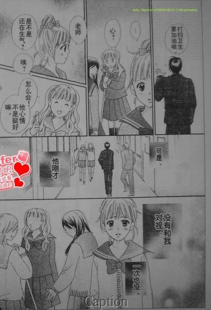 穿越时光的歌声韩漫全集-第05话无删减无遮挡章节图片 