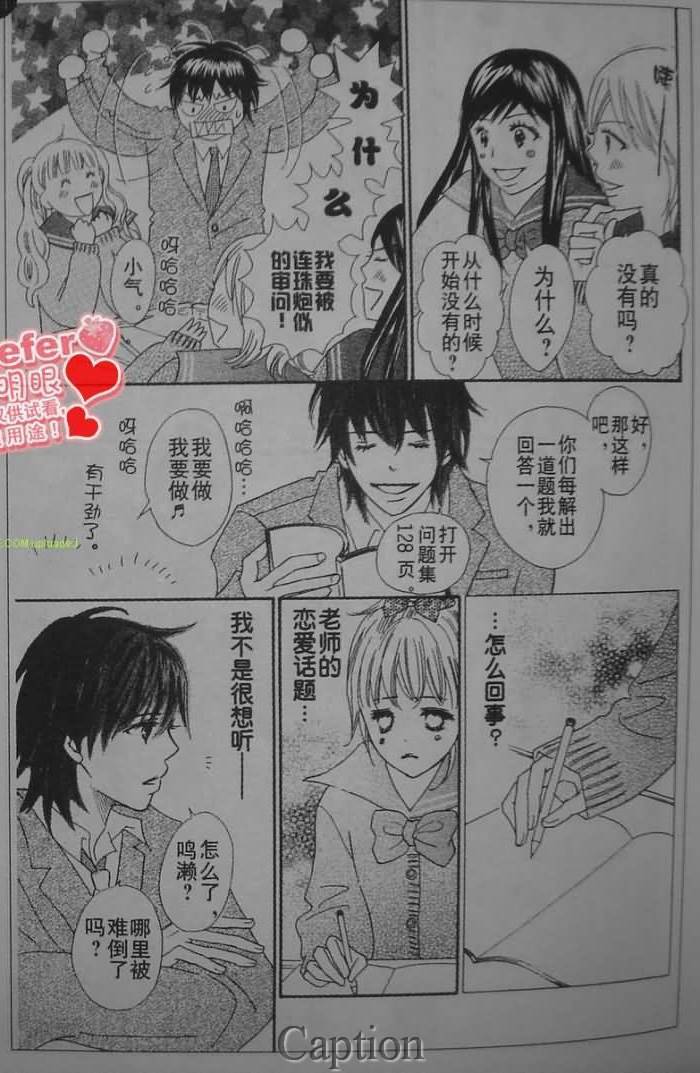 穿越时光的歌声韩漫全集-第06话无删减无遮挡章节图片 