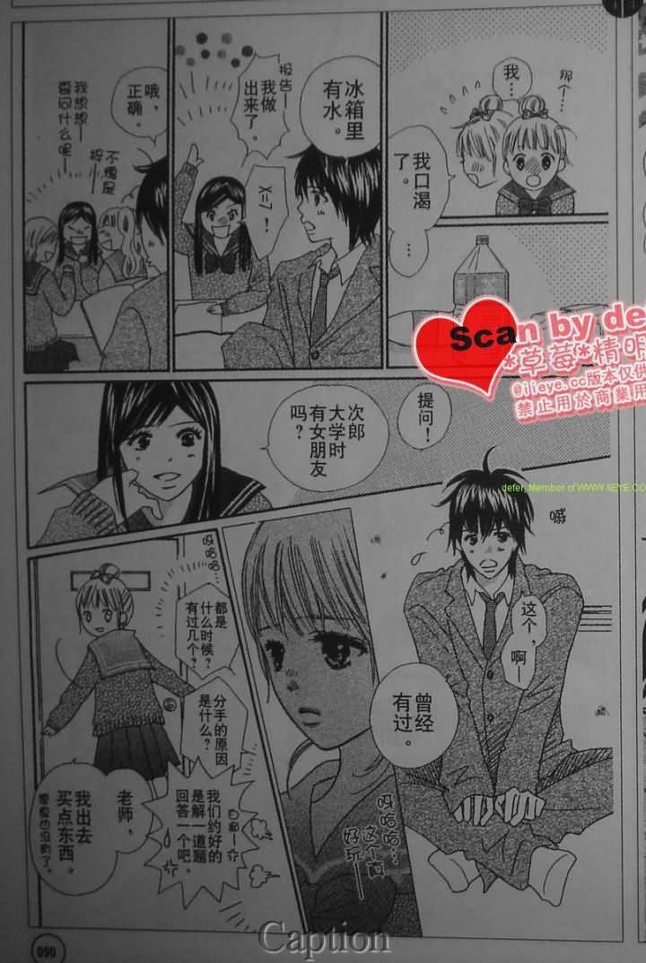 穿越时光的歌声韩漫全集-第06话无删减无遮挡章节图片 