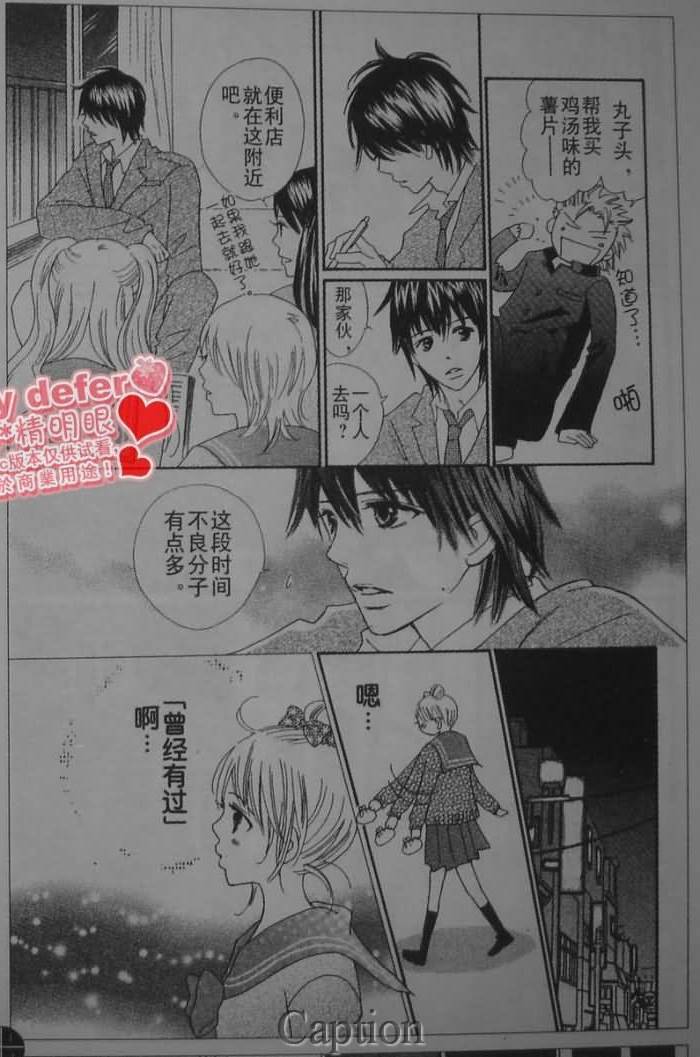 穿越时光的歌声韩漫全集-第06话无删减无遮挡章节图片 