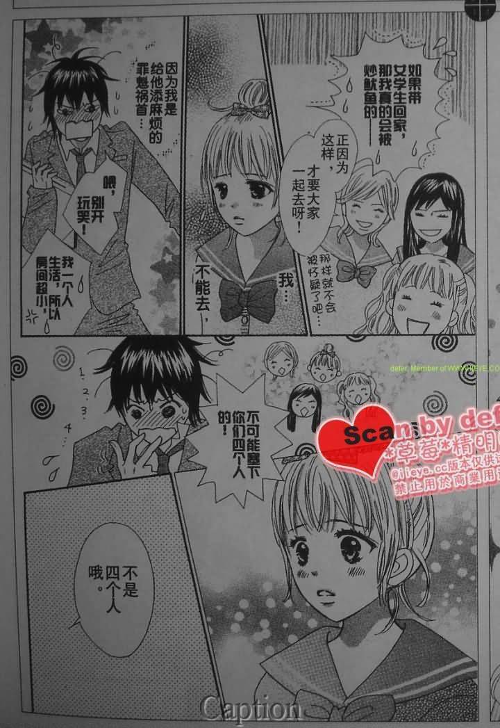 穿越时光的歌声韩漫全集-第06话无删减无遮挡章节图片 