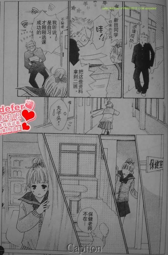 穿越时光的歌声韩漫全集-第07话无删减无遮挡章节图片 