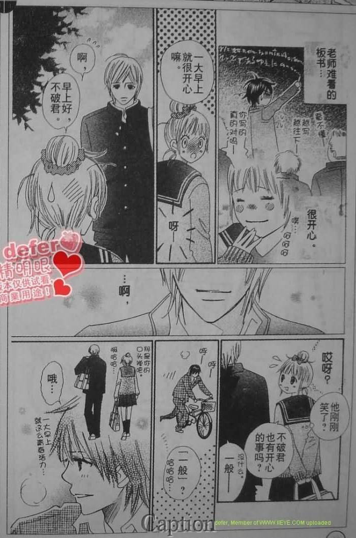 穿越时光的歌声韩漫全集-第07话无删减无遮挡章节图片 